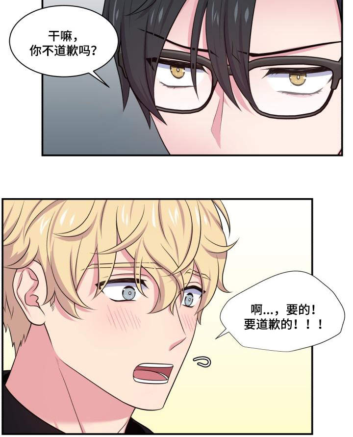 第67章：你的解释20