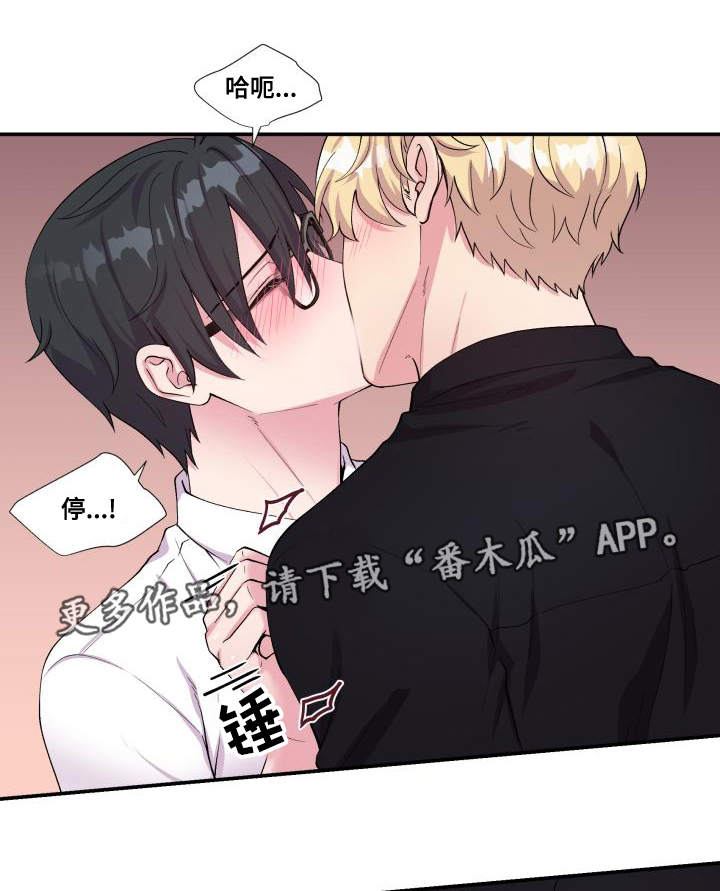 第69章：特别关系0