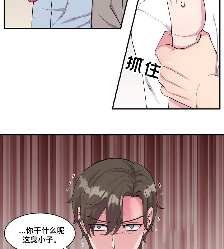 第69章：特别关系7
