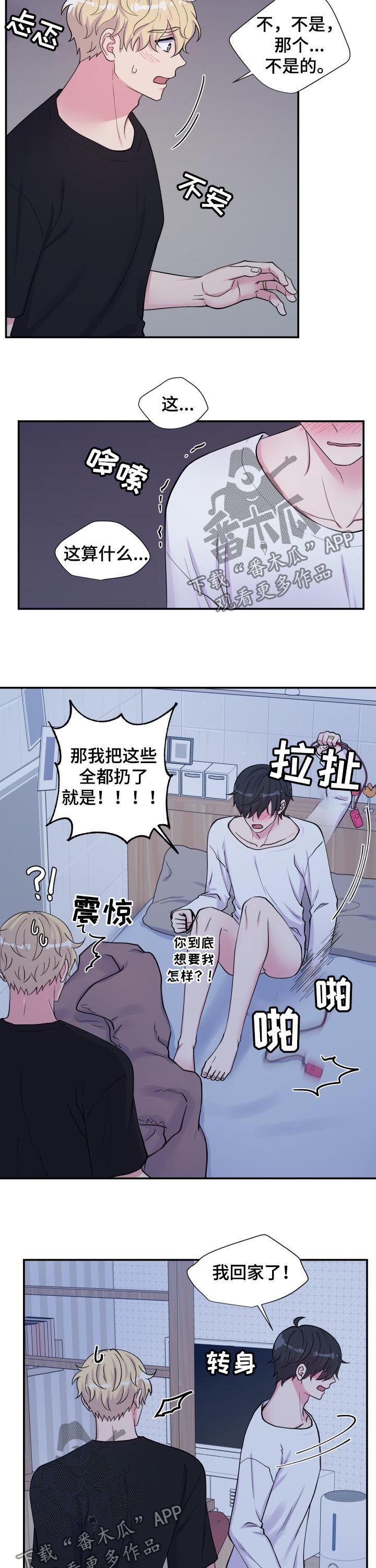 第125章：死板2