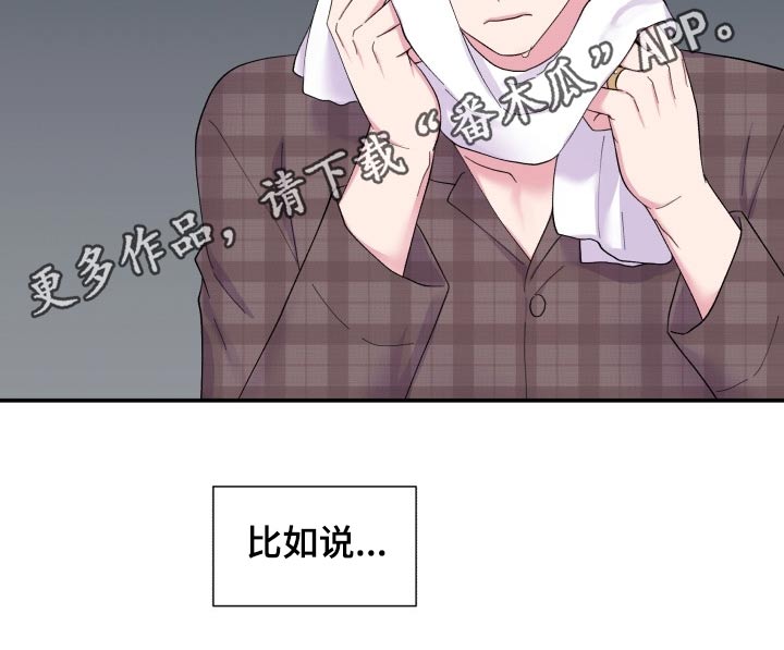 第184章：【番外】早餐9