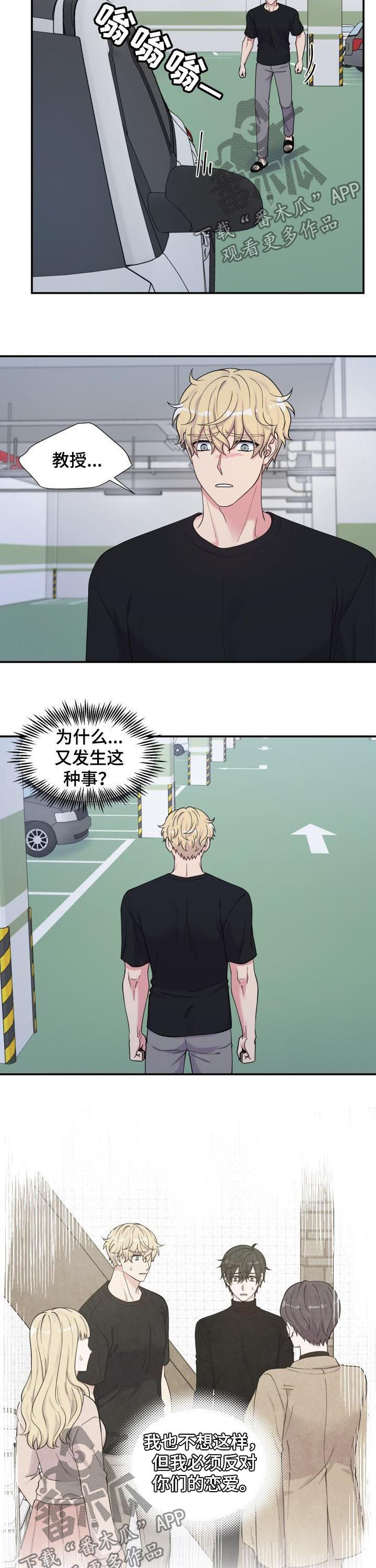 第130章：去哪了3