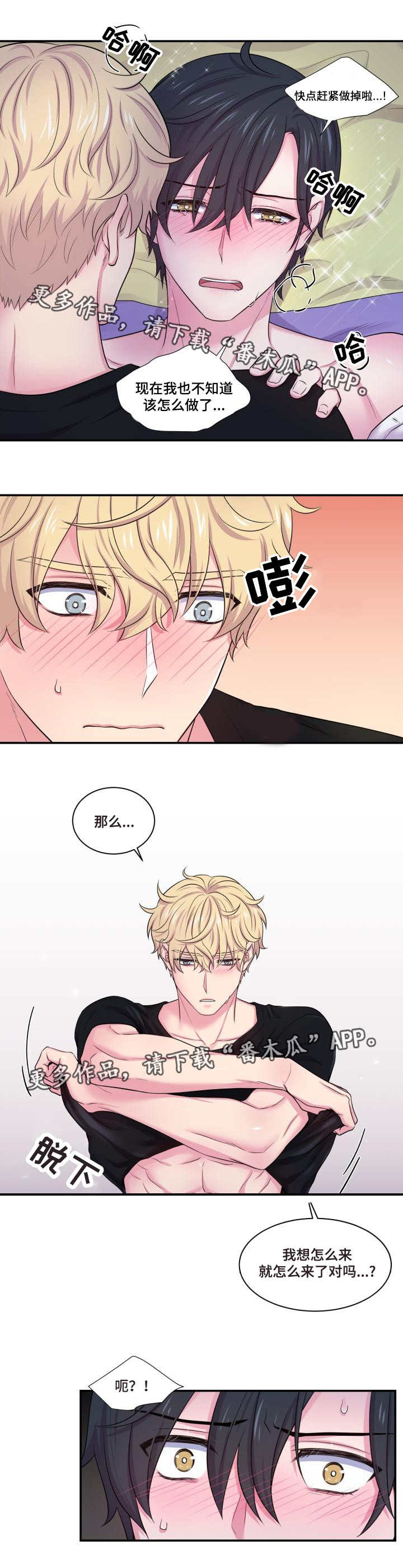 第60章：交往关系0