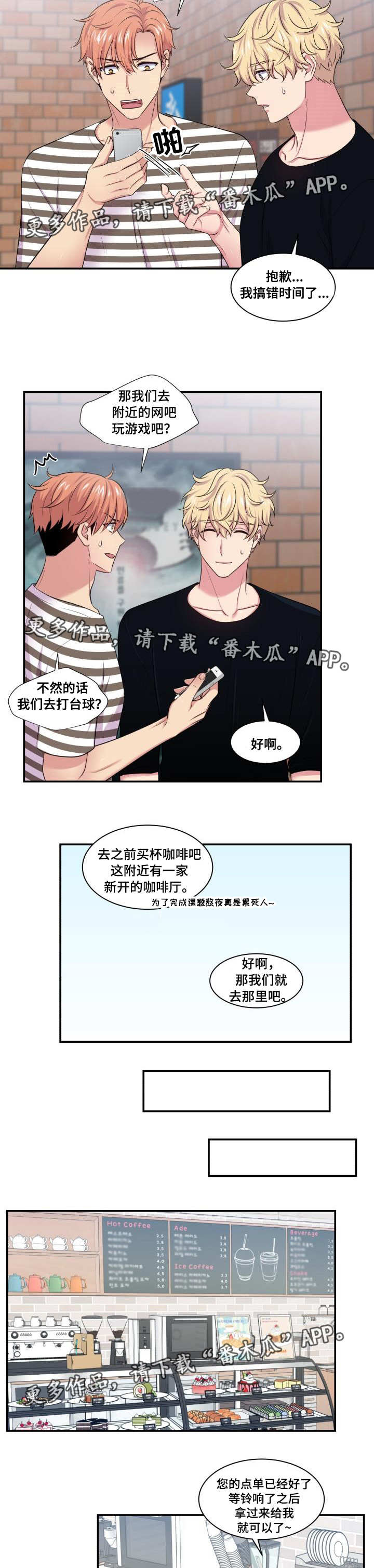 第46章：这都可以4