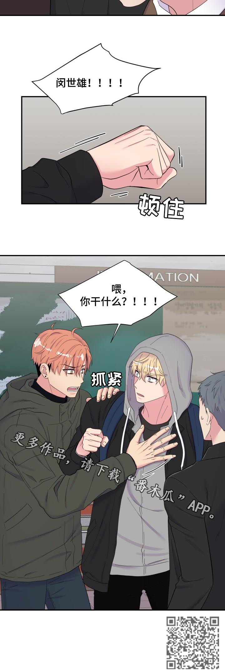 第155章：风波又起9