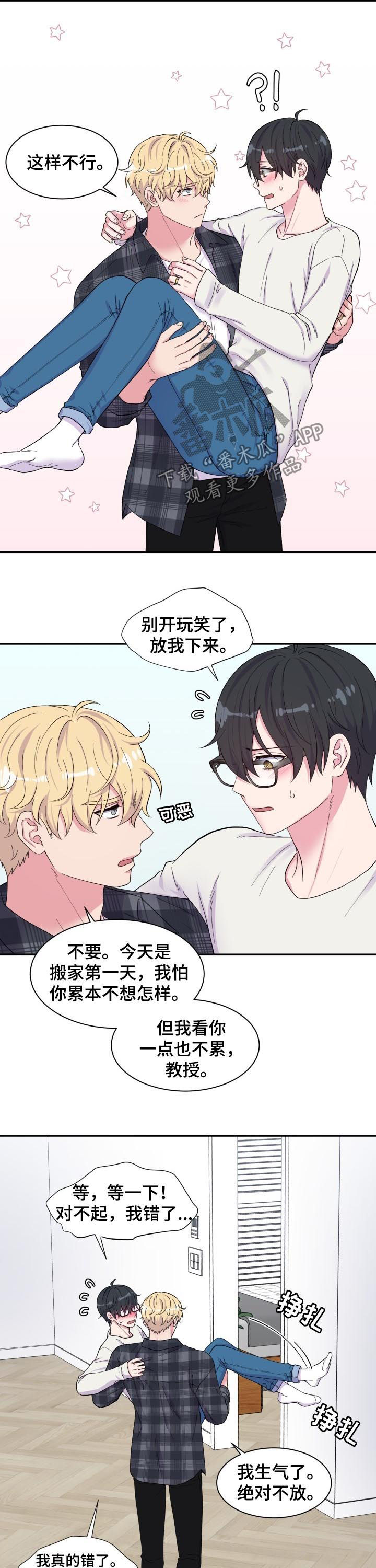 第183章：不是梦（完结）7