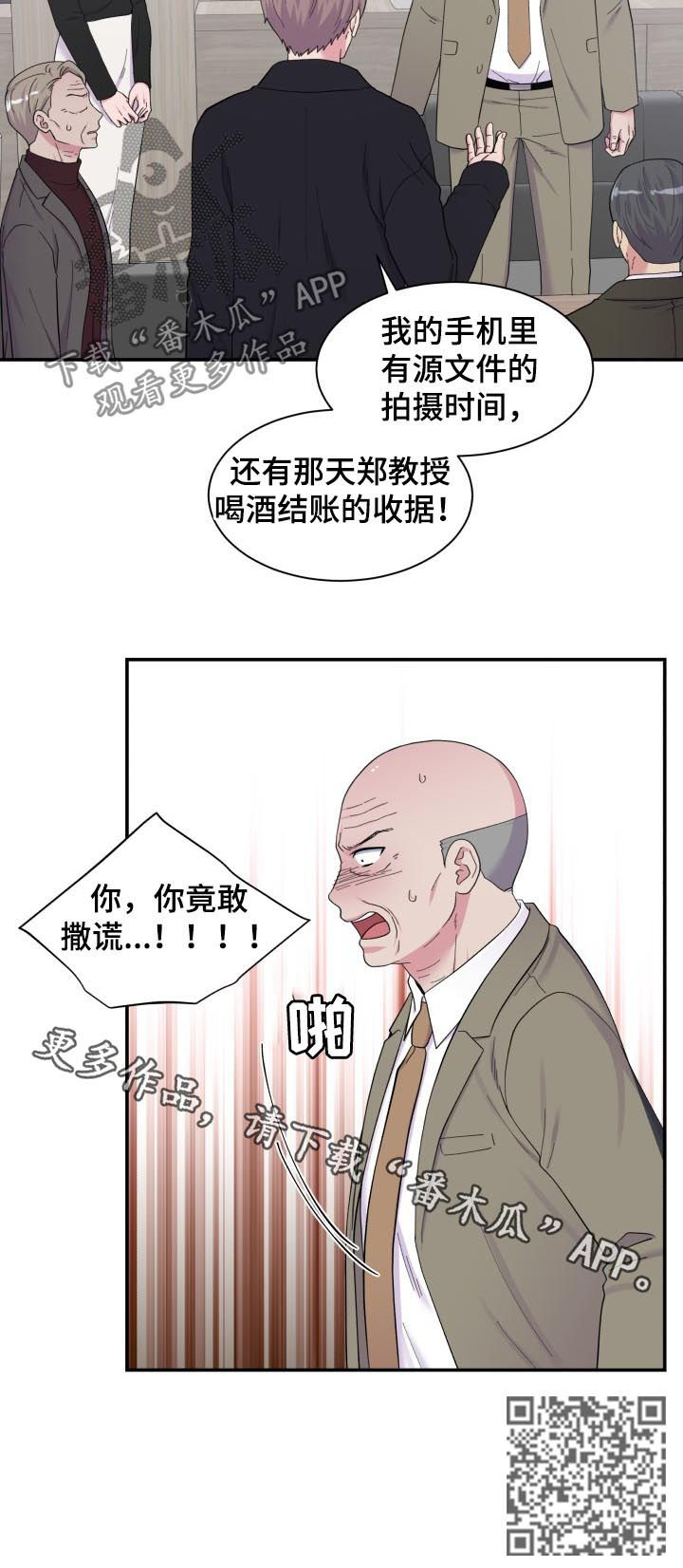 第166章：指证10