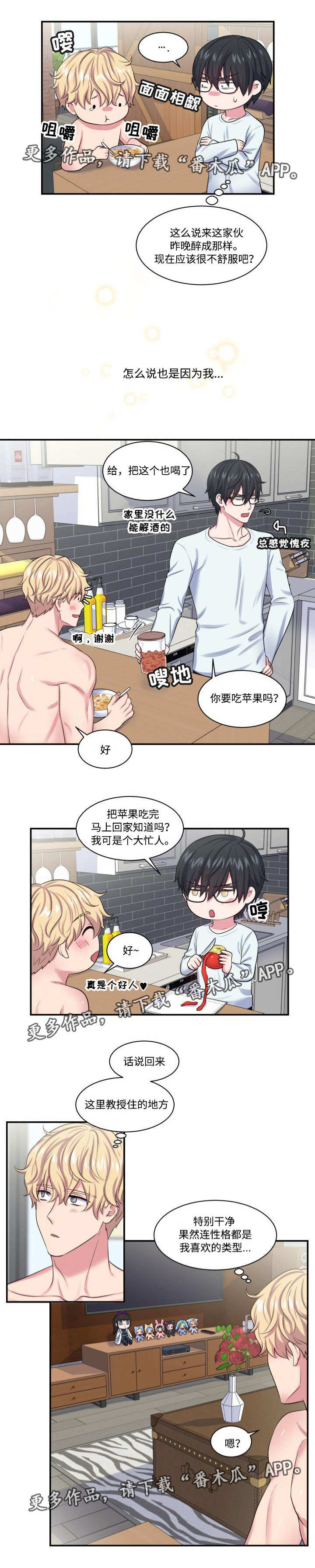 第12章：纠缠不清0