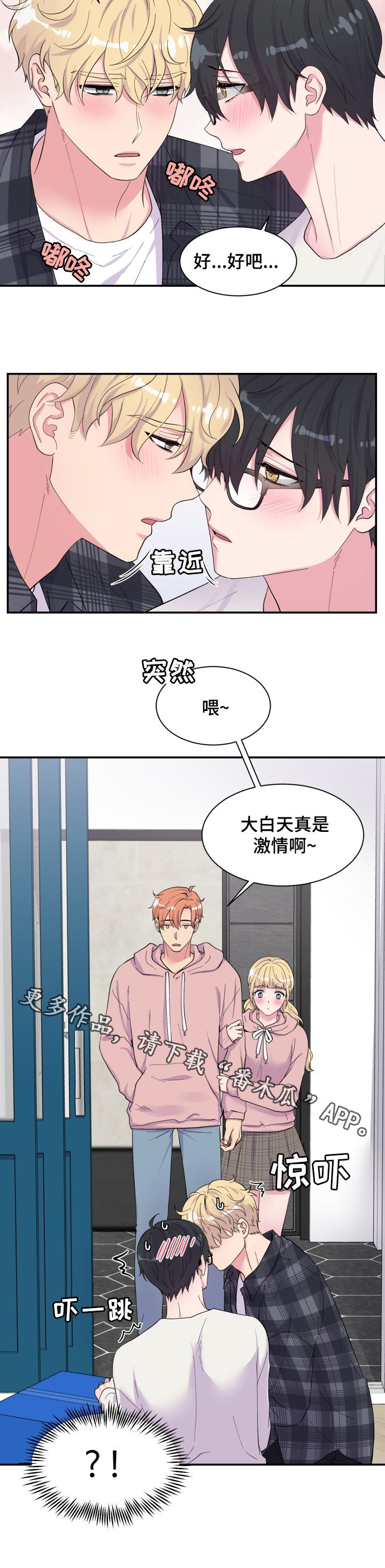 第181章：搬家10