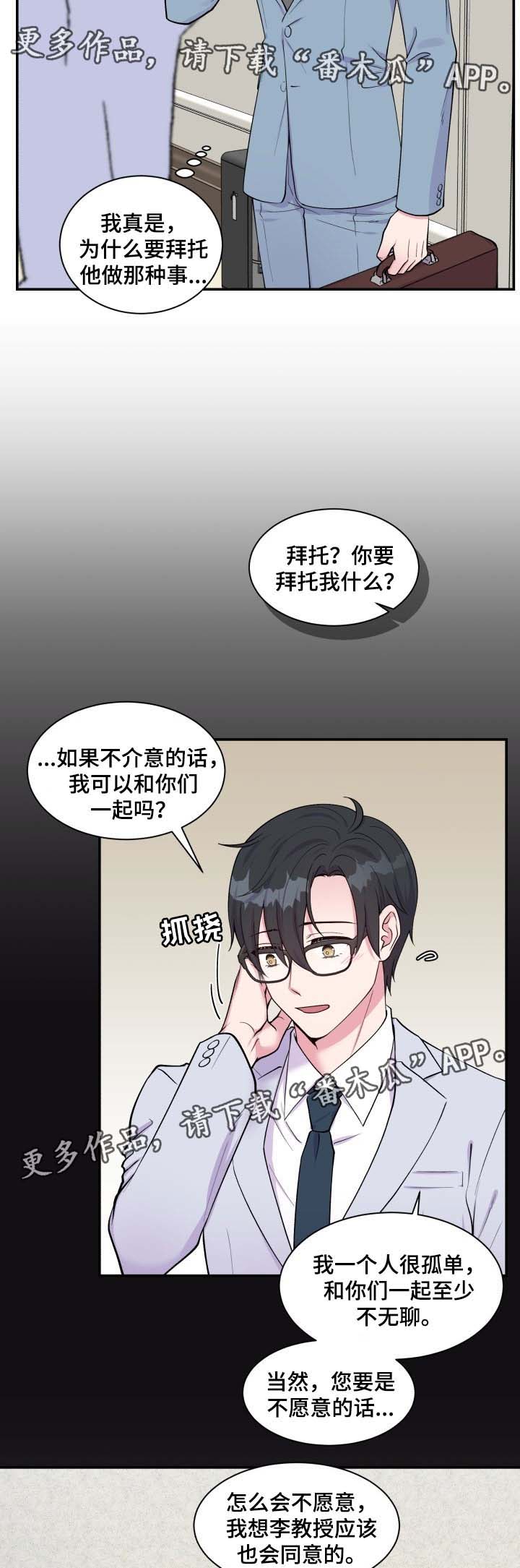 第86章：演讲1