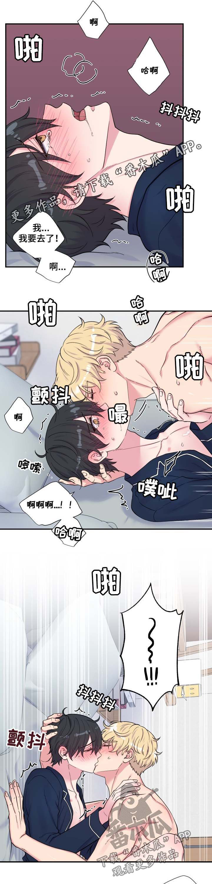 第116章：性感5