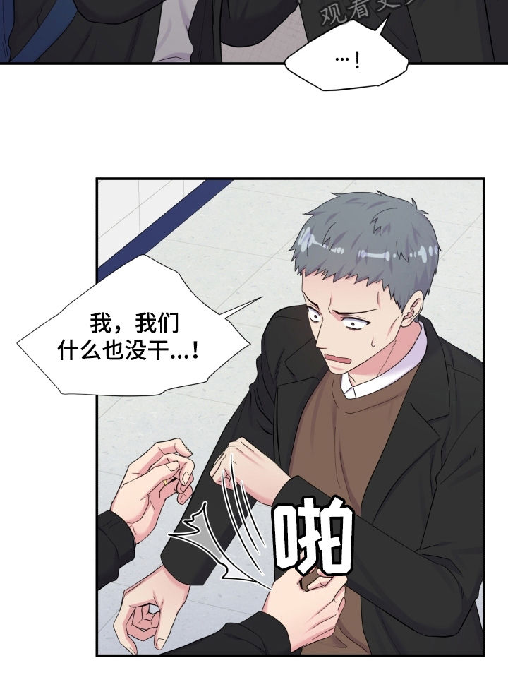 第159章：幕后之人4