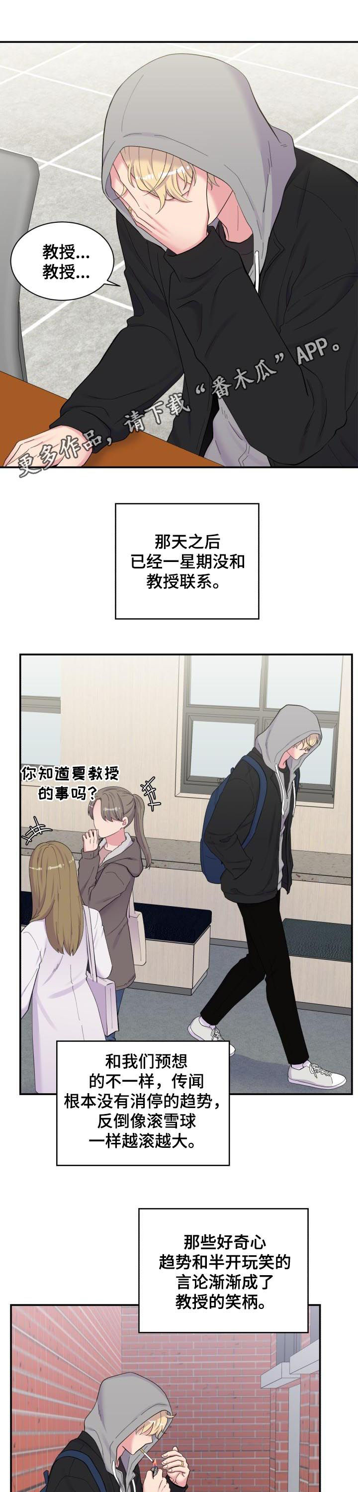 第155章：风波又起0