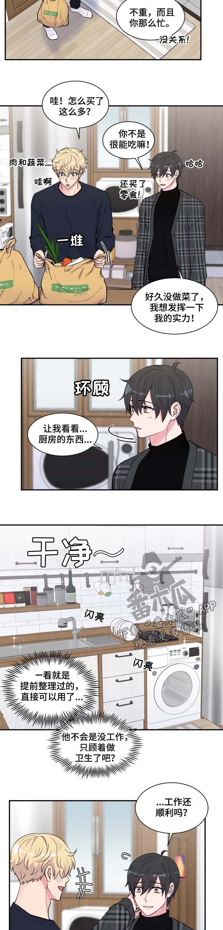 第121章：邪恶2
