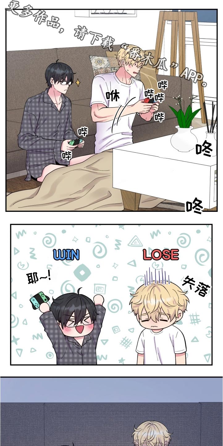 第202章：【番外】称呼0