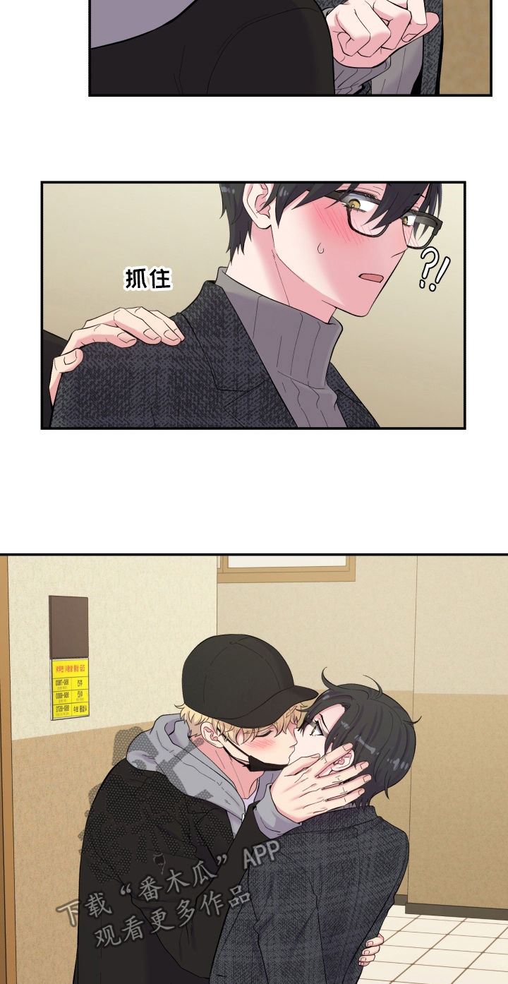 第142章：隔墙有耳5