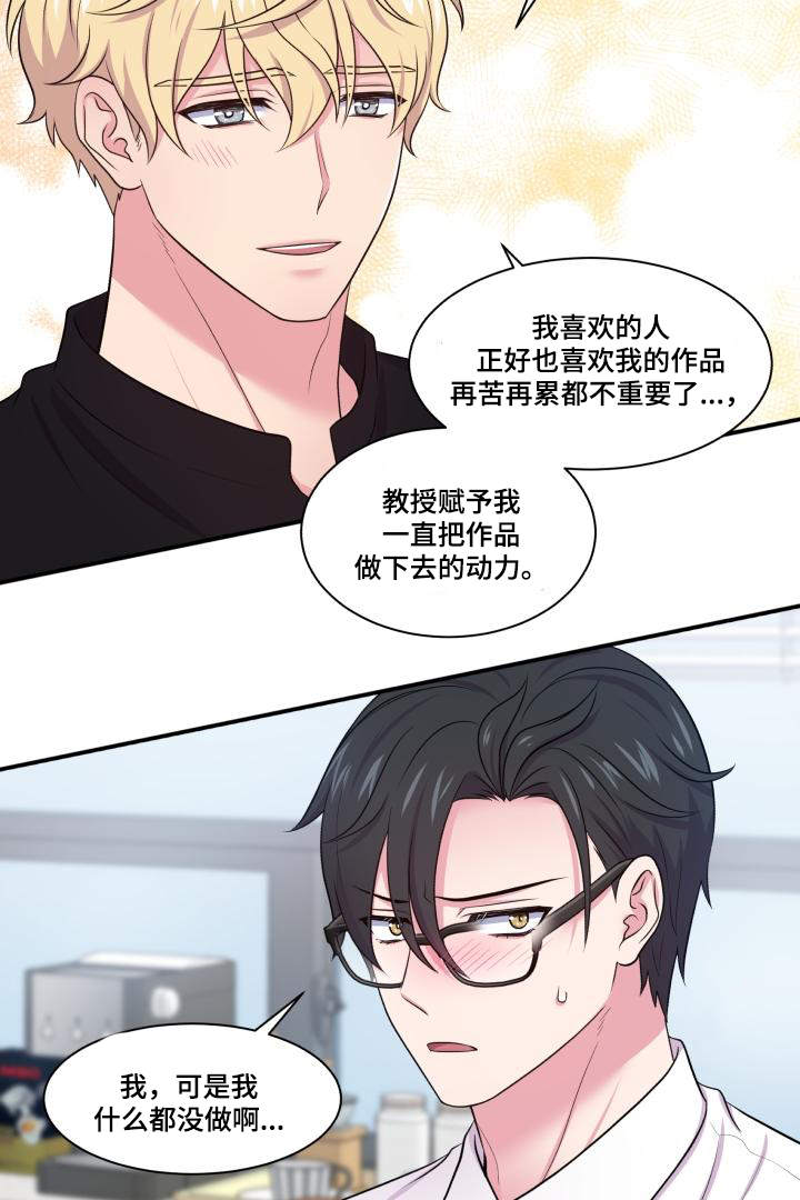 第68章：原谅你了12