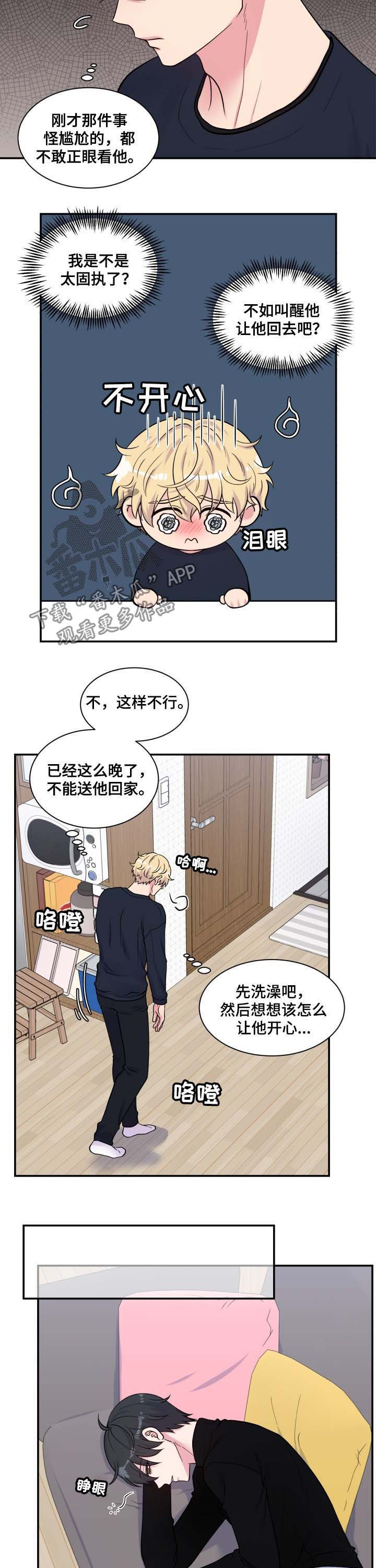 第123章：变态6