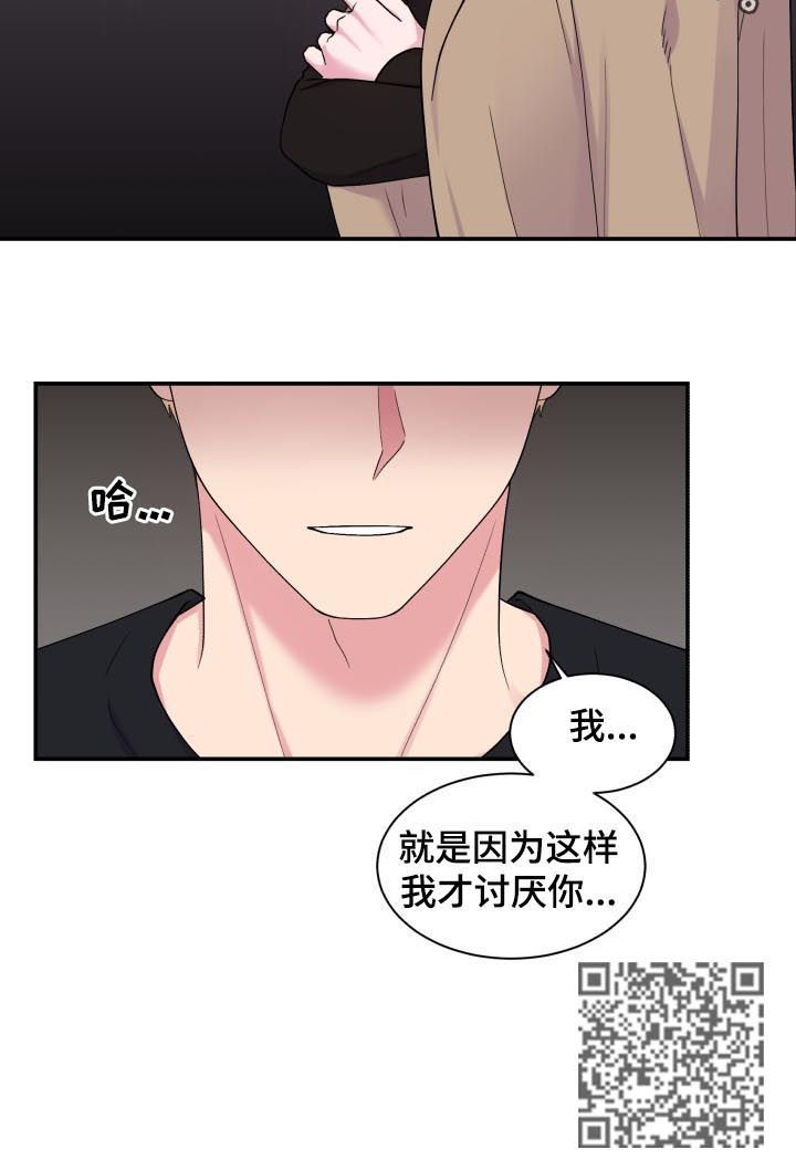 第129章：威胁10