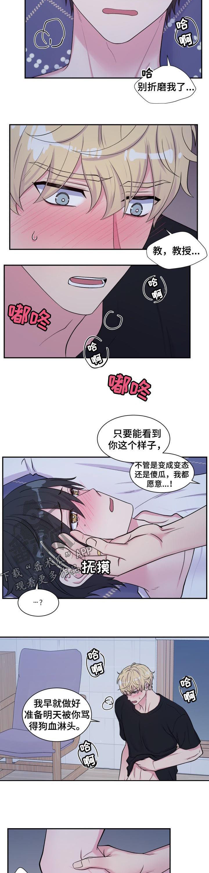 第126章：铃声3