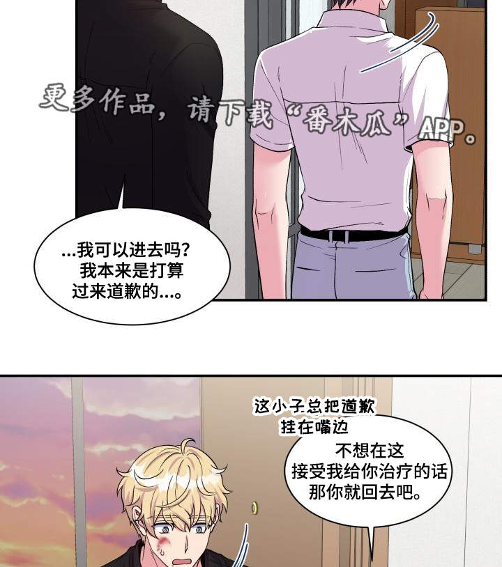 第74章：恋人的事6