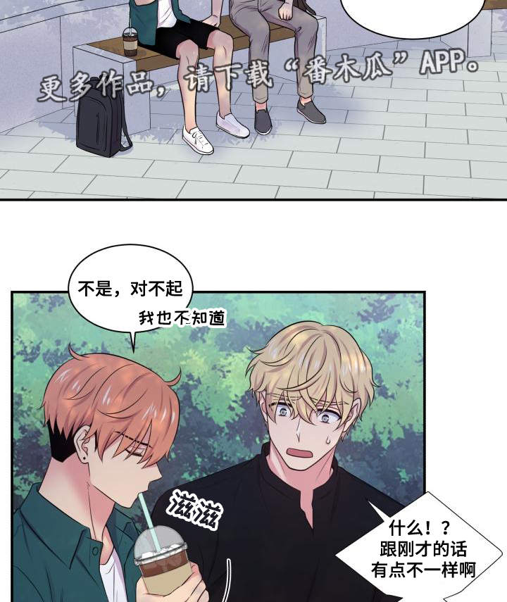 第66章：什么答案1