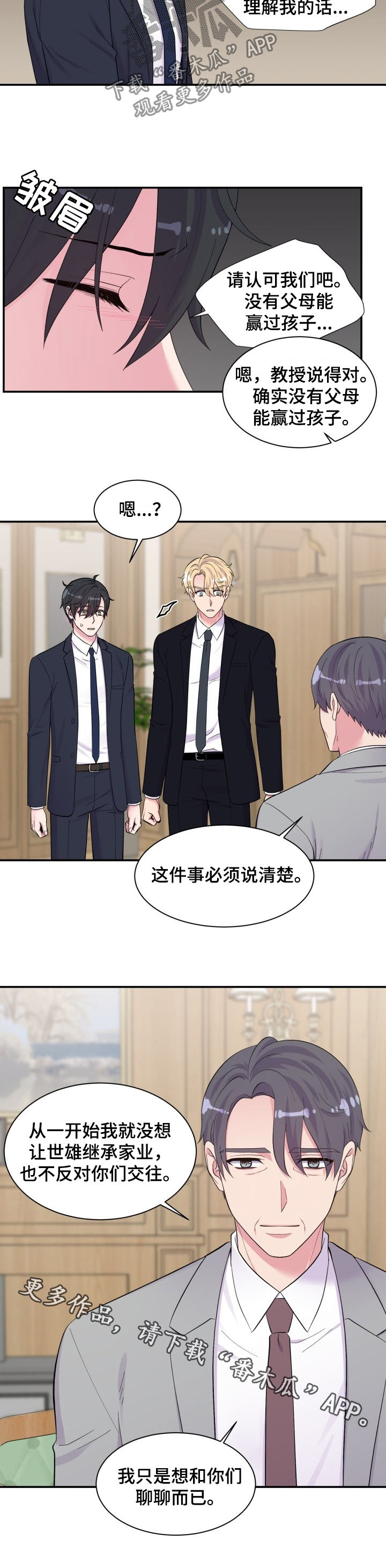 第179章：爆发10