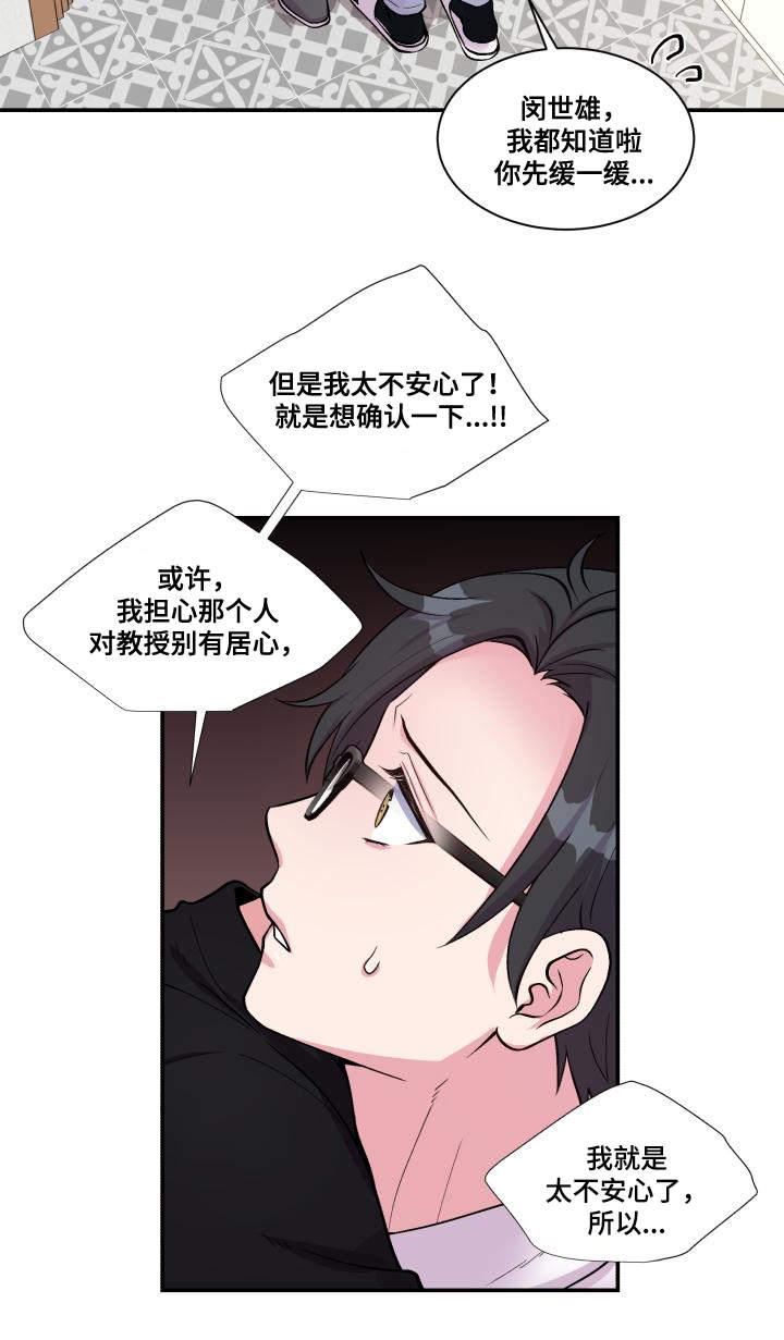 第73章：上门请罪24