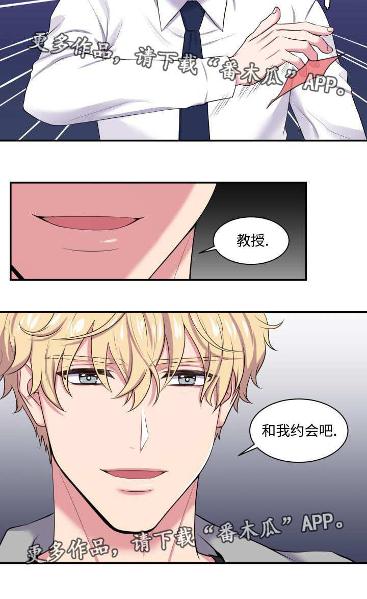 第5章：被威胁了7