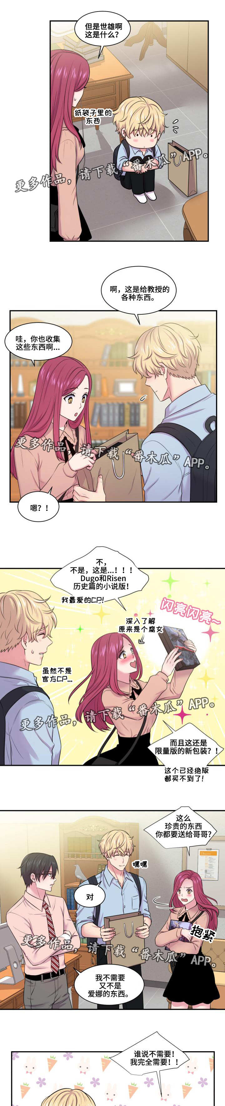 第38章：波及无辜2