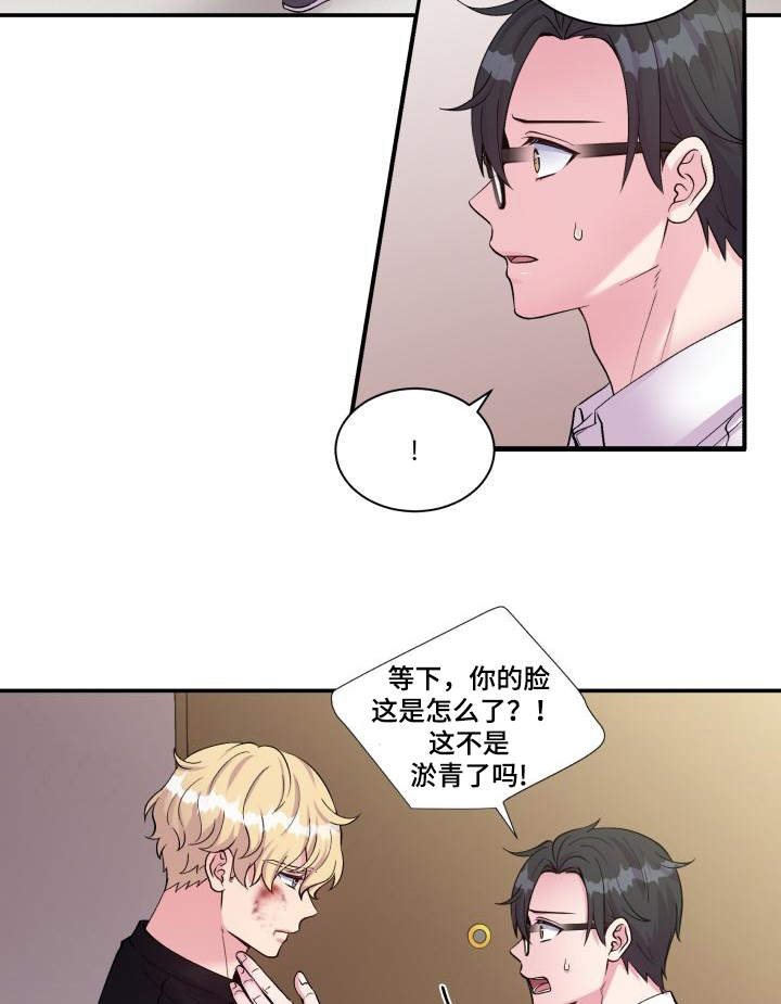 第73章：上门请罪10