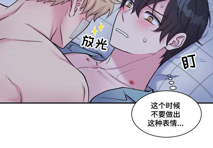 第76章：太肉麻了30