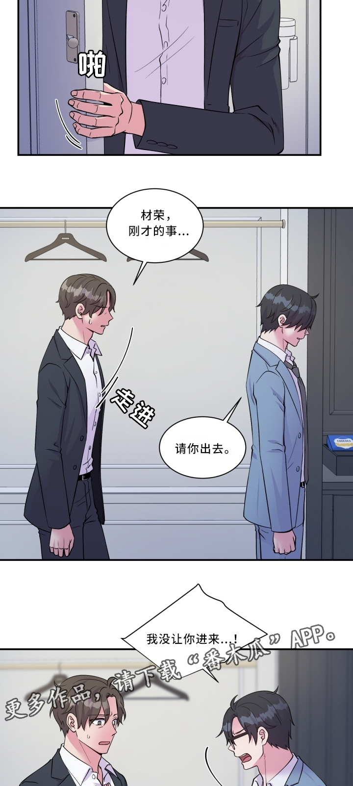 第93章：最喜欢的人3