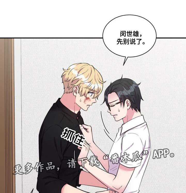 第73章：上门请罪25