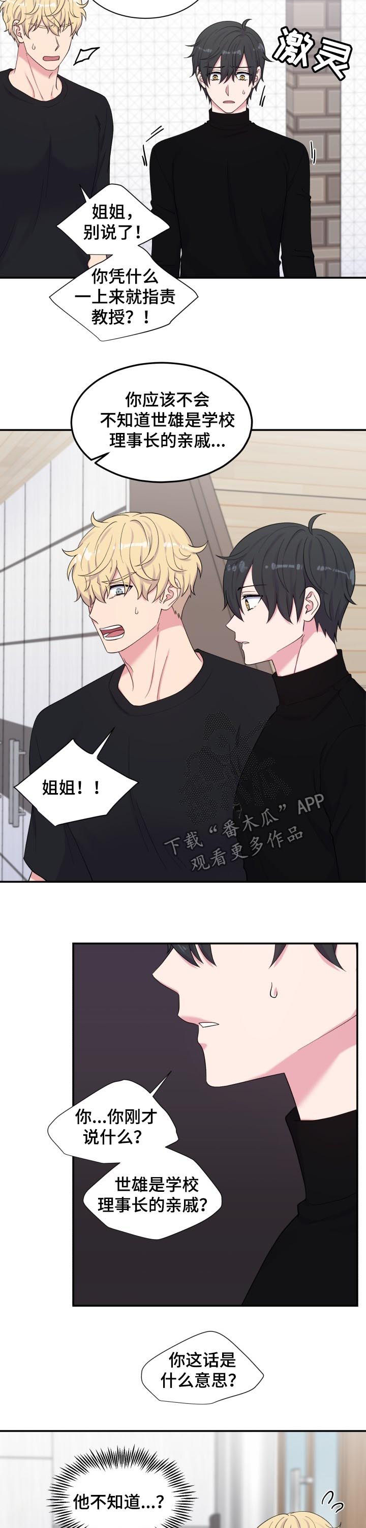 第129章：威胁1