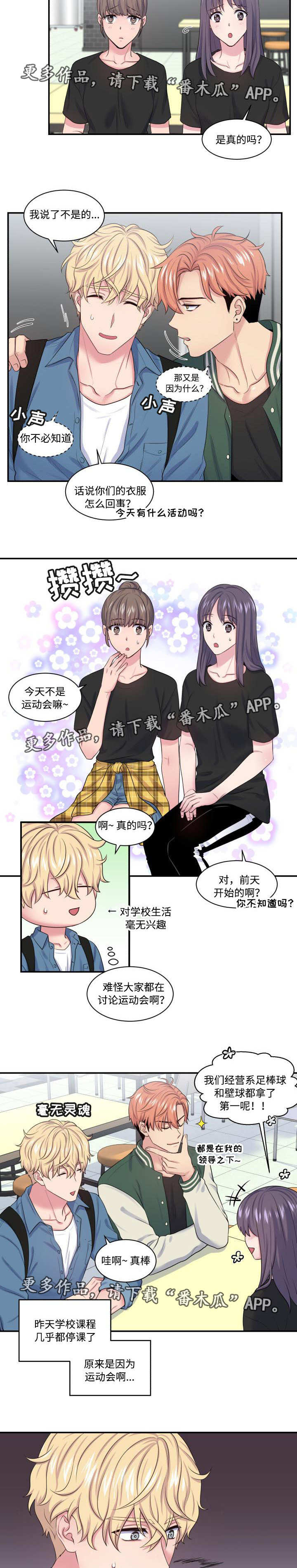 第22章：联系不上7