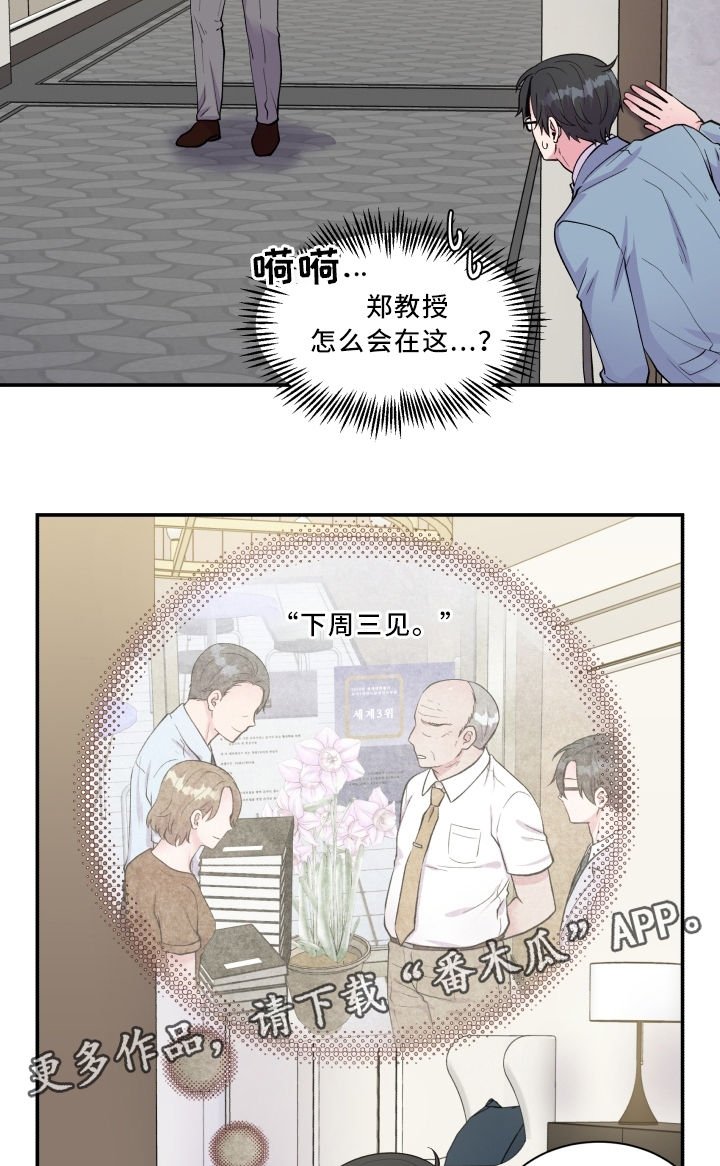 第91章：道歉10