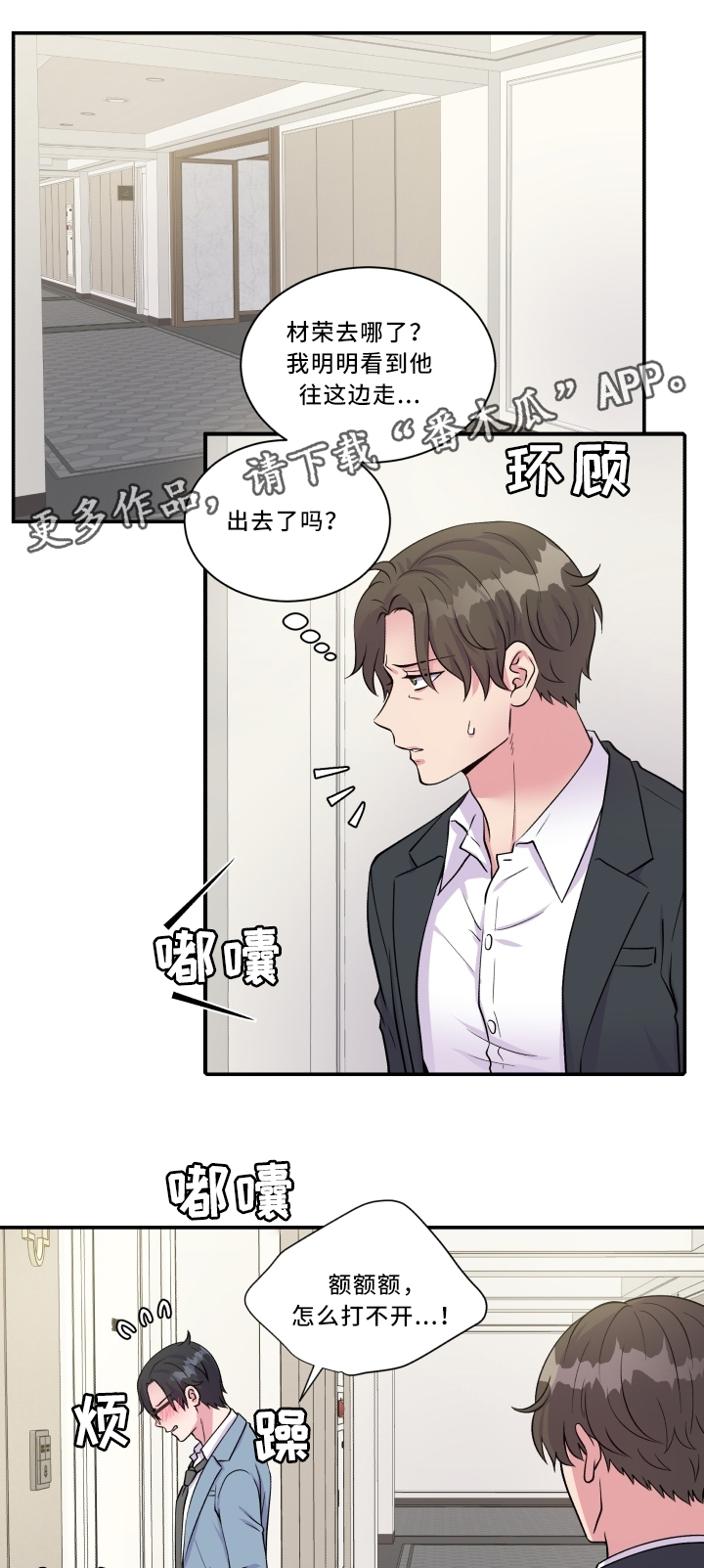 第93章：最喜欢的人0