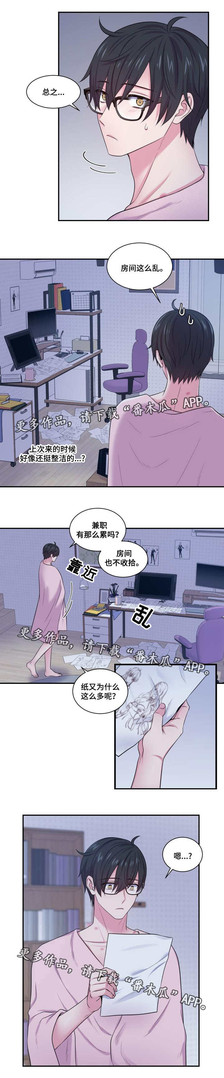 第61章：死皮赖脸6
