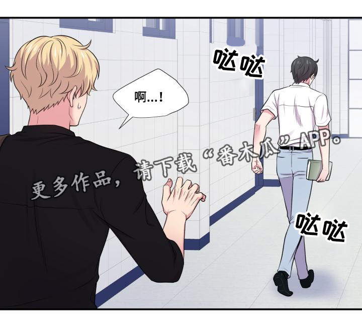 第65章：坐立不安20