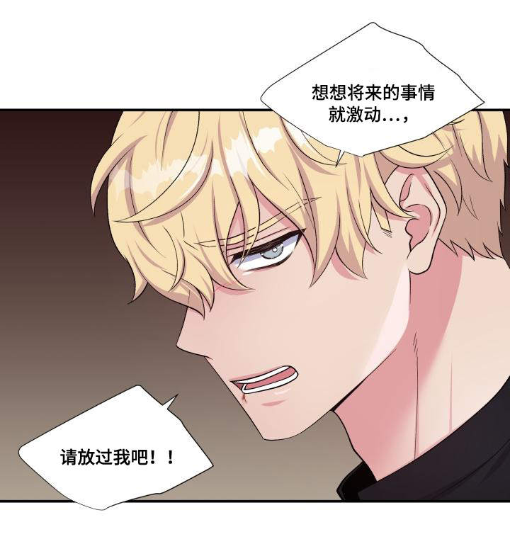 第72章：雪上加霜1