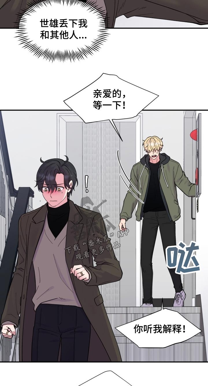 第196章：【番外】姐姐4