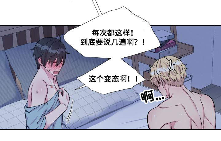 第77章：忍不住了5
