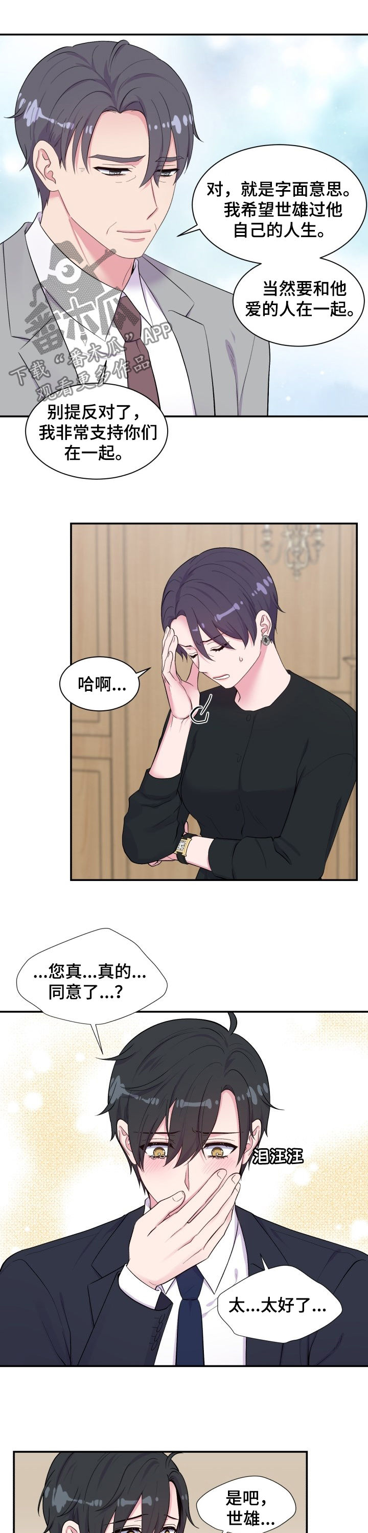 第180章：道歉1