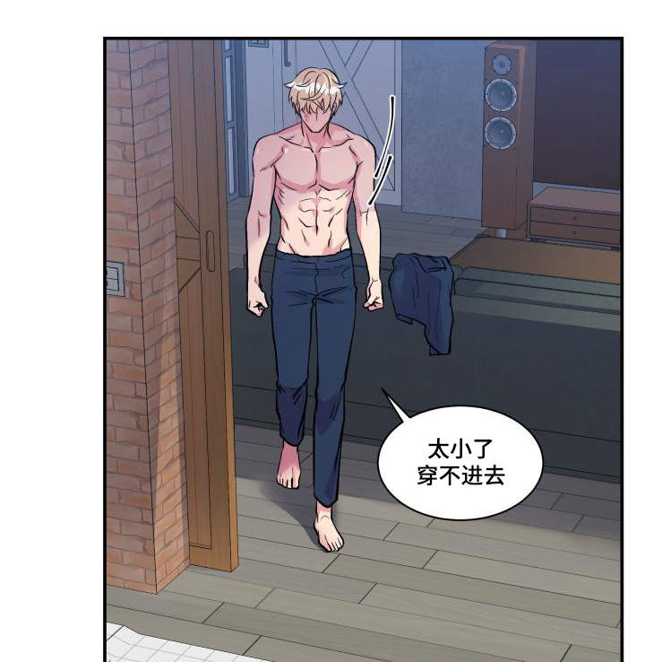 第75章：得到允许17