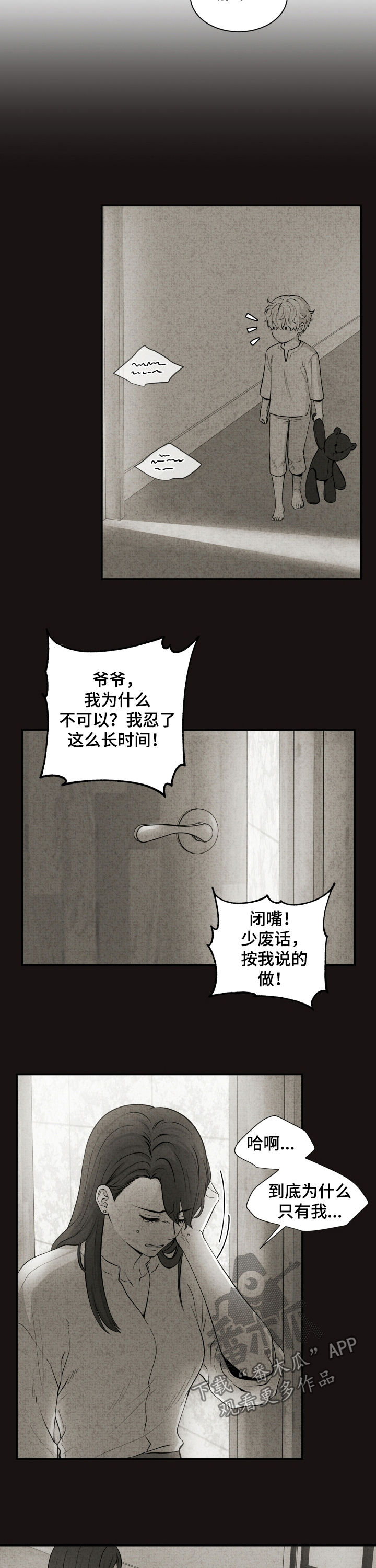 第136章：我们一起住吧1
