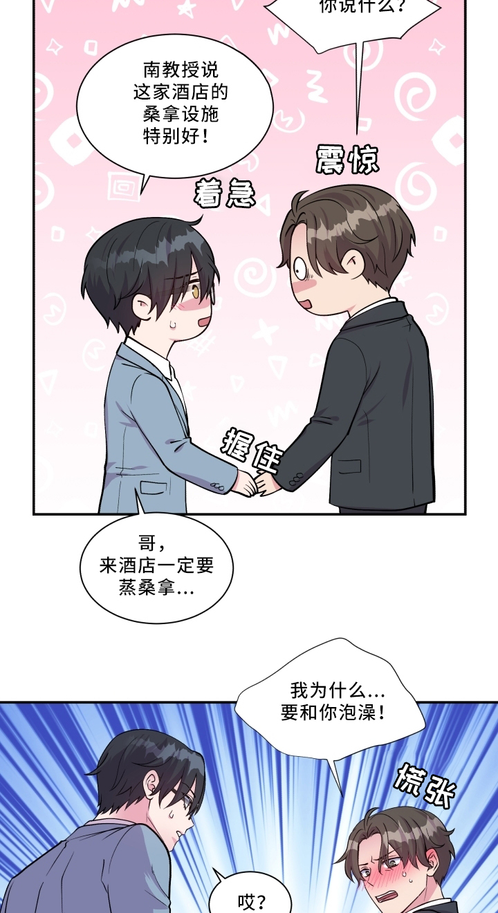 第88章：解释2