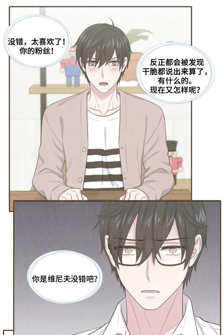 第64章：该怎么办15