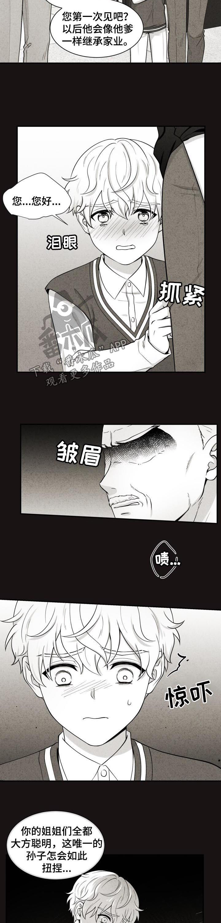 第134章：过去3