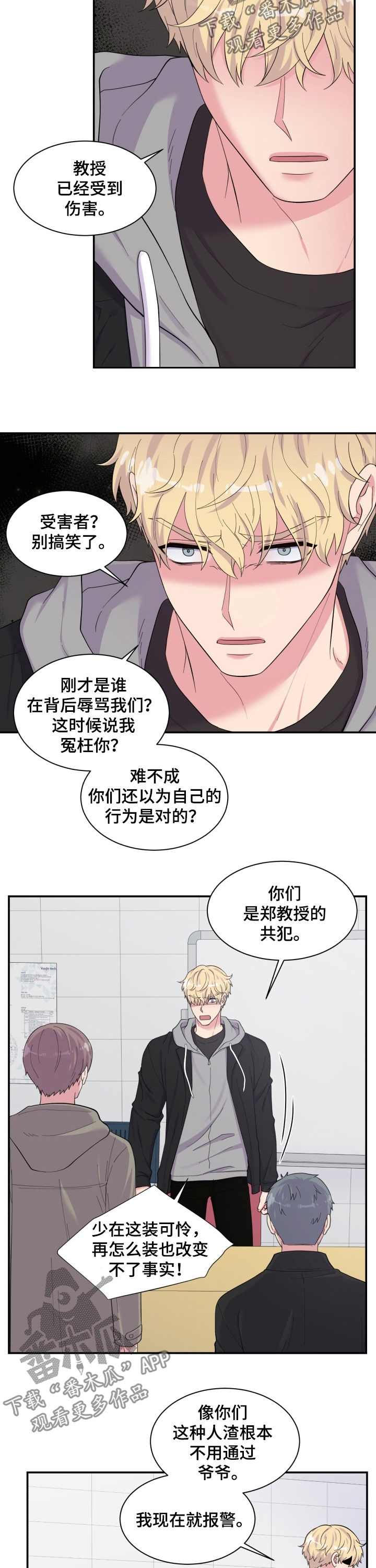 第161章：决心1